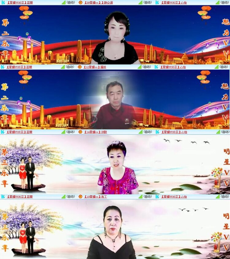 曾经🎤V娱热点