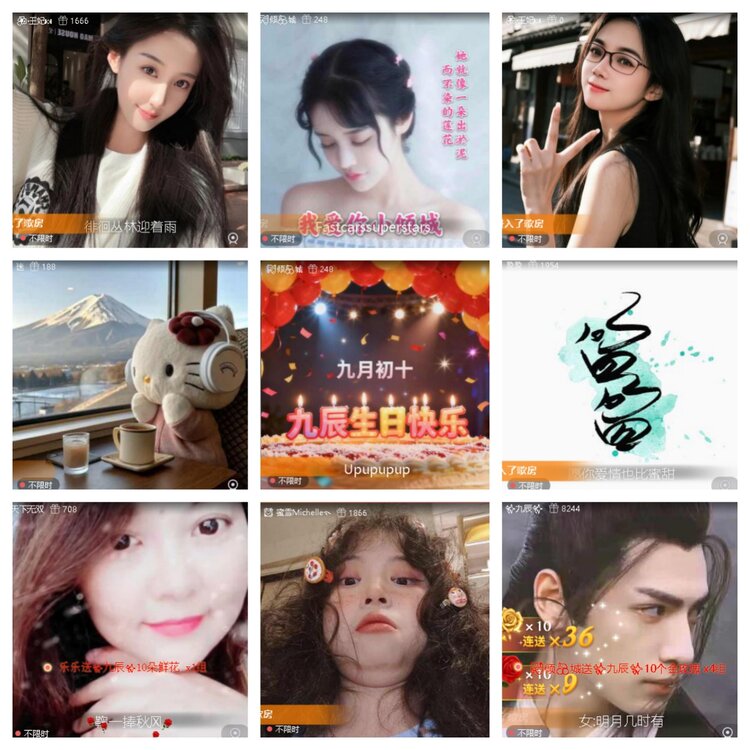 飞翔🎤V娱热点