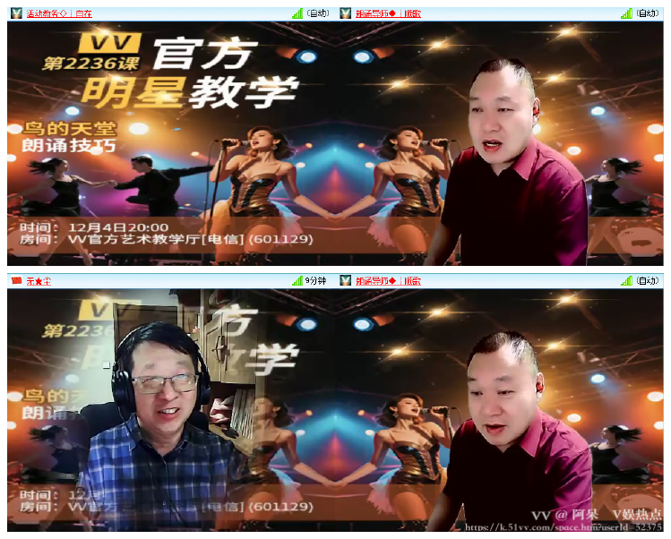阿呆🎤V娱热点