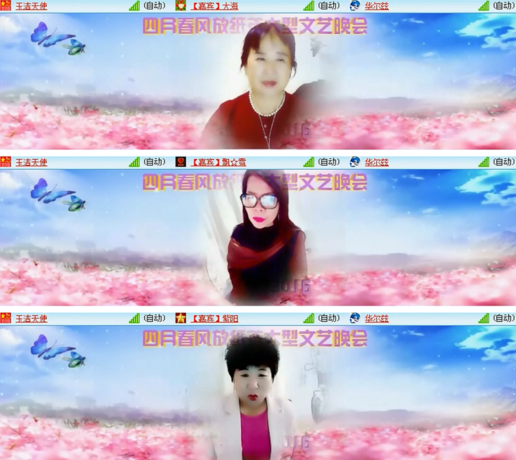 飘雪🎤V娱热点