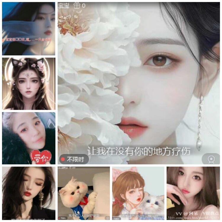 阿呆🎤V娱热点