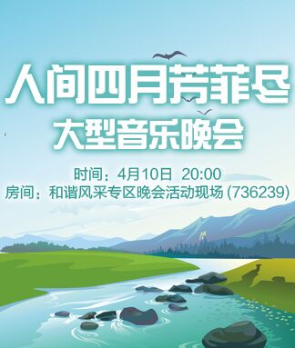 凡人🎤V娱热点