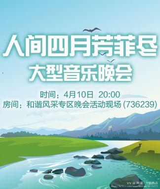 阿呆🎤V娱热点