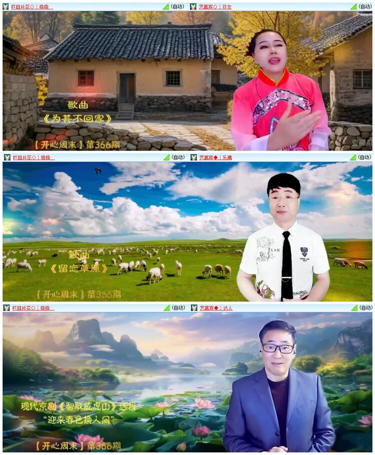 惜缘🎤V娱热点