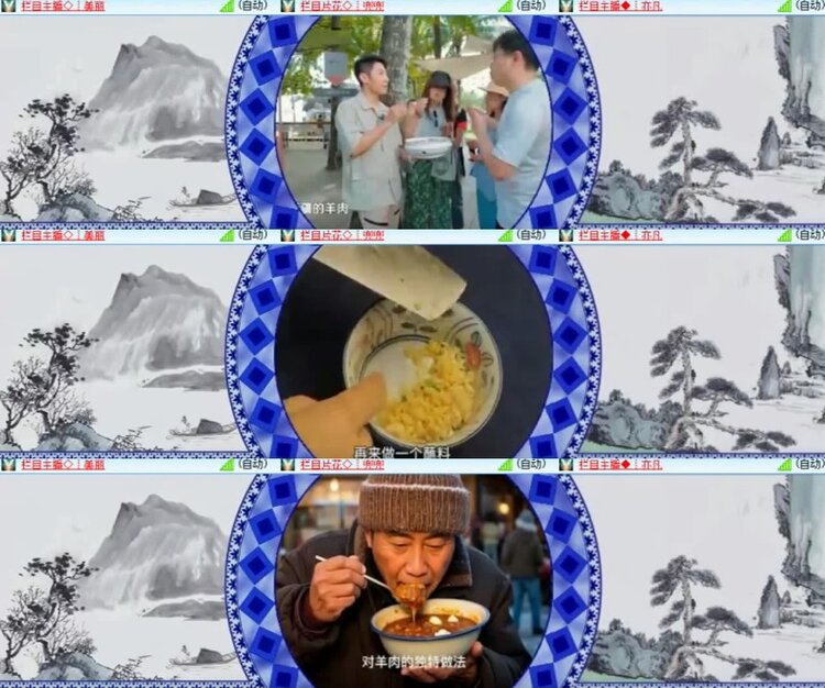 杜影🎤V娱热点