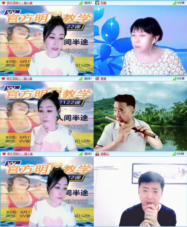 落雪🎤V娱热点