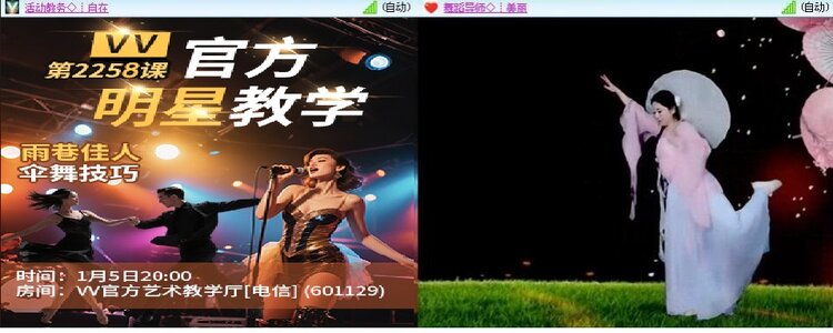 梅香🎤V娱热点