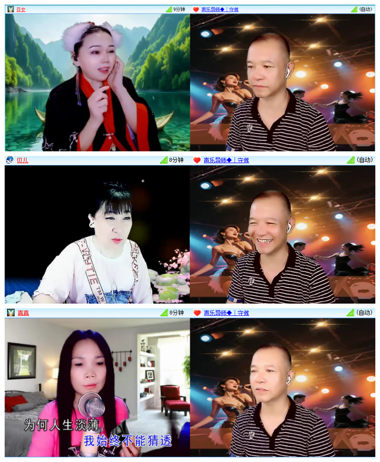 飘雪🎤V娱热点