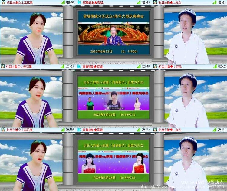 橘猫🎤V娱热点