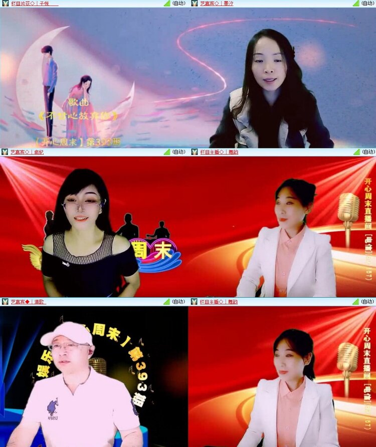 浓茶🎤V娱热点