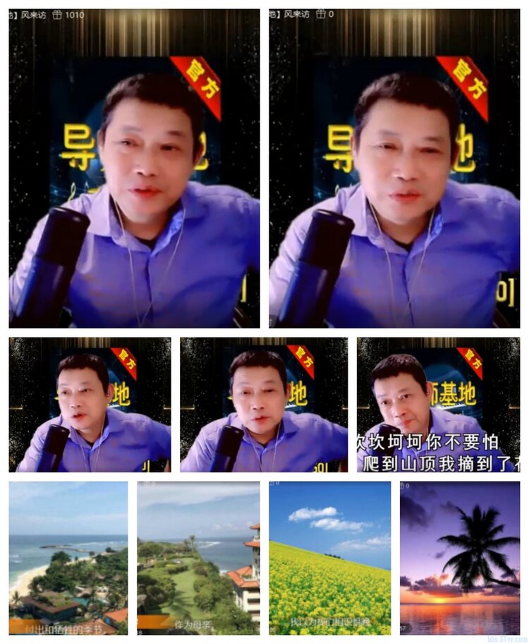 飞沙🎤V娱热点