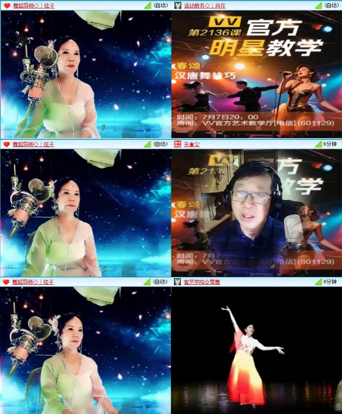 落雪🎤V娱热点