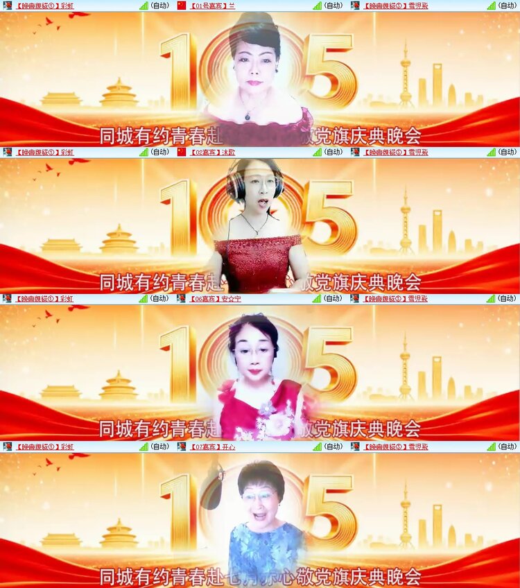 静一静🎤V娱热点