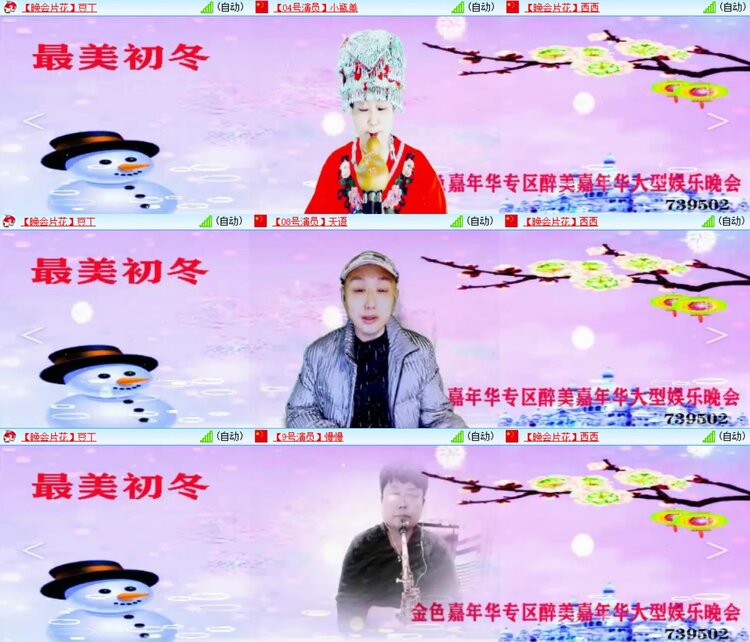 若雨🎤V娱热点