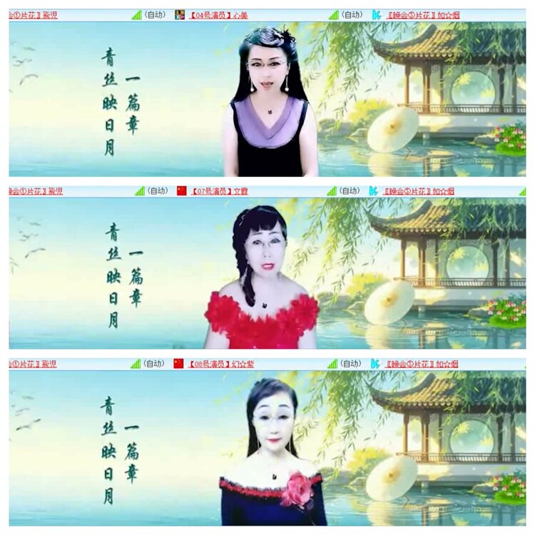 柠檬🎤V娱热点