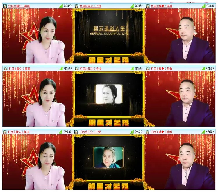 惜缘🎤V娱热点