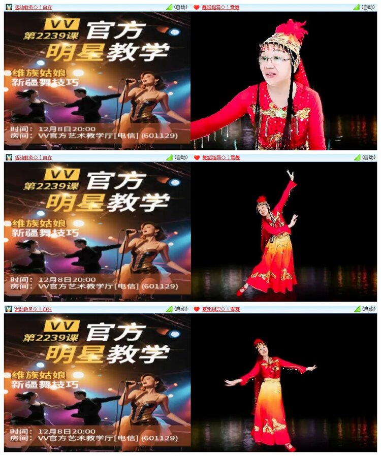 南风🎤V娱热点