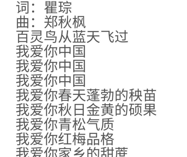 xiatianyu
