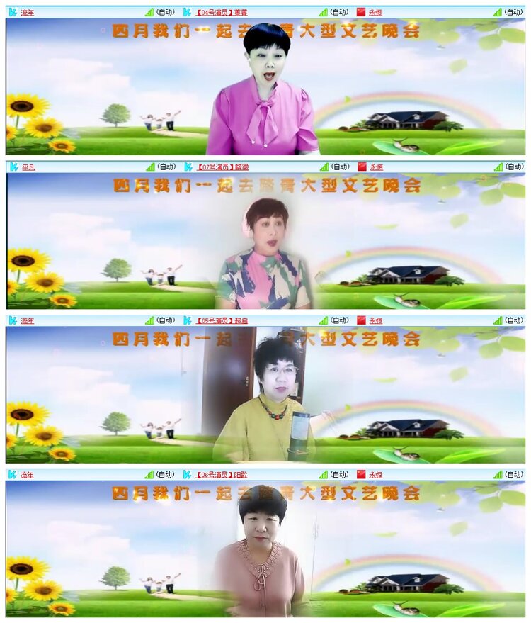 九小九324🎤V娱热点