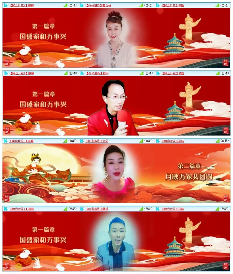 墨馨儿🎤V娱热点