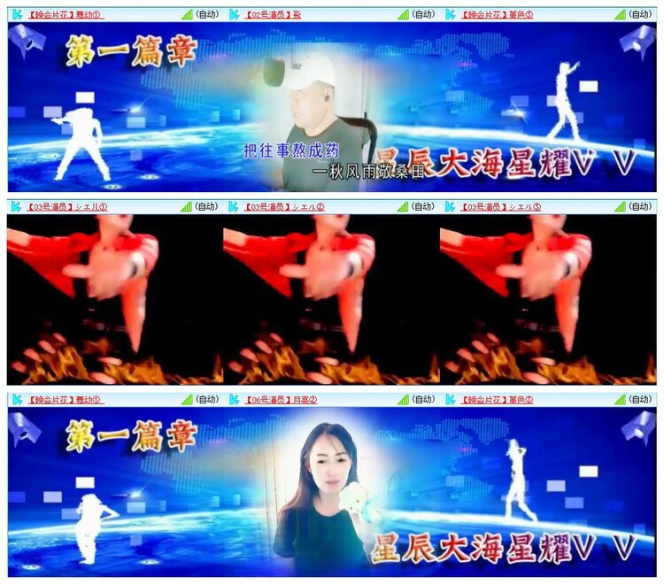 墨馨儿🎤V娱热点