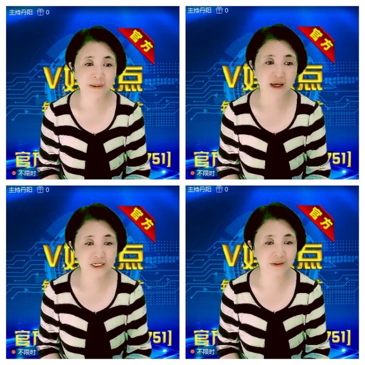 浓茶🎤V娱热点