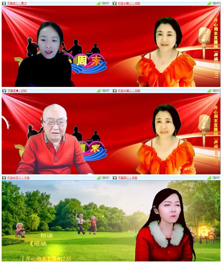 小路🎤V娱热点