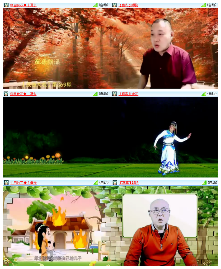 飘雪🎤V娱热点