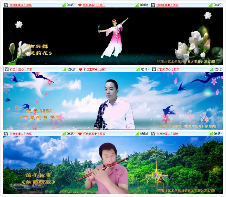 卓然🎤V娱热点