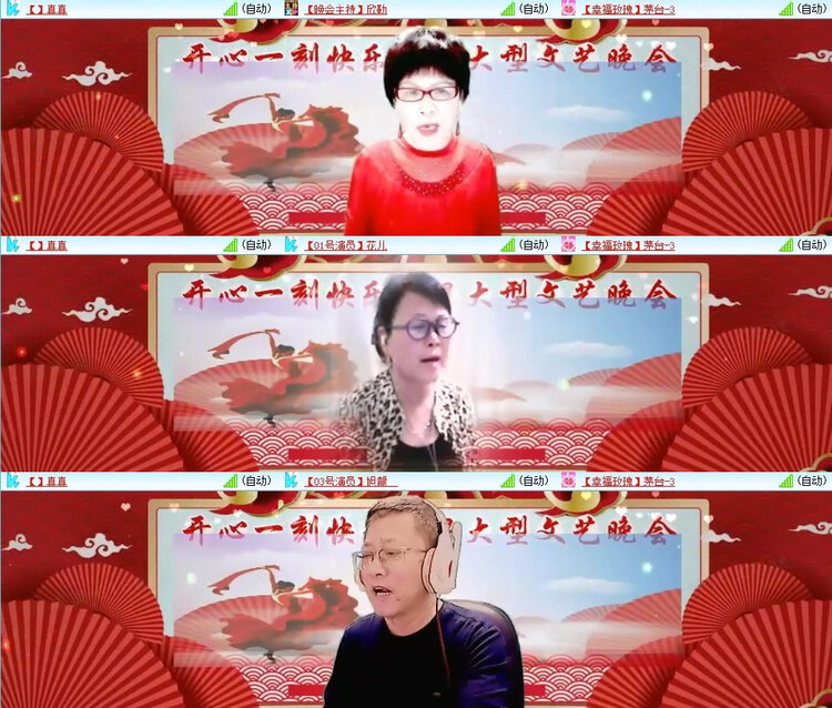 风景🎤V娱热点