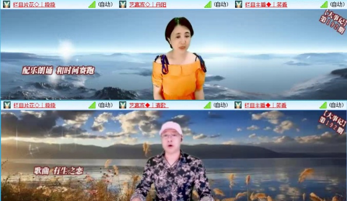 飞沙🎤V娱热点