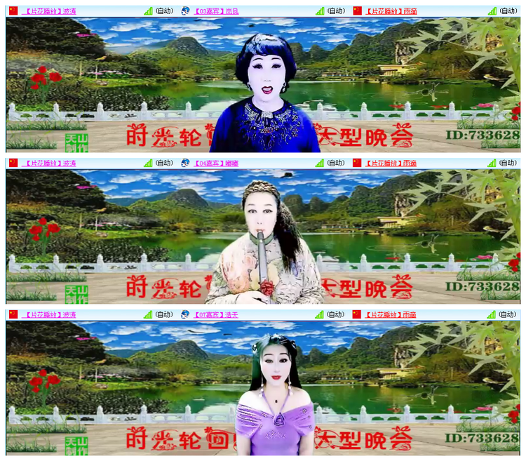 九小九324🎤V娱热点