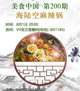 流云🎤V娱热点