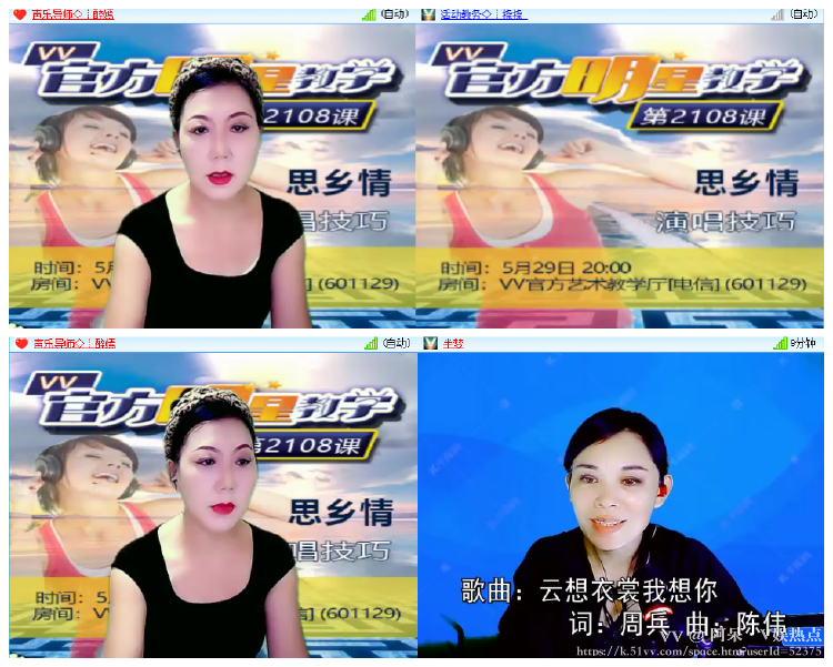 阿呆🎤V娱热点