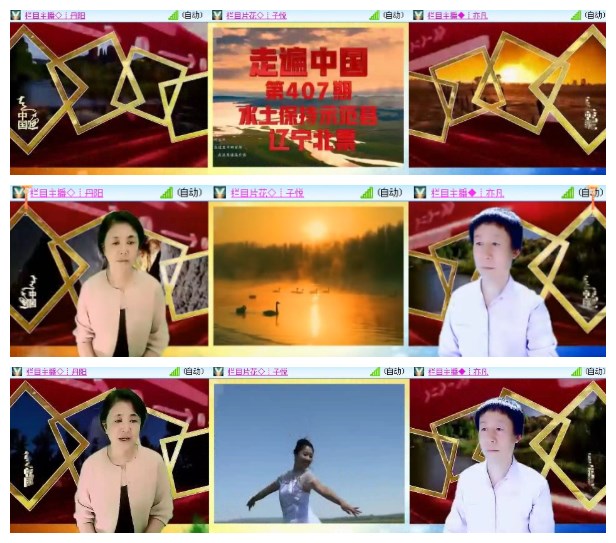 淡然🎤V娱热点