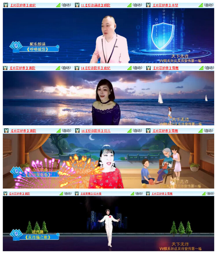 沛滢🎤V娱热点