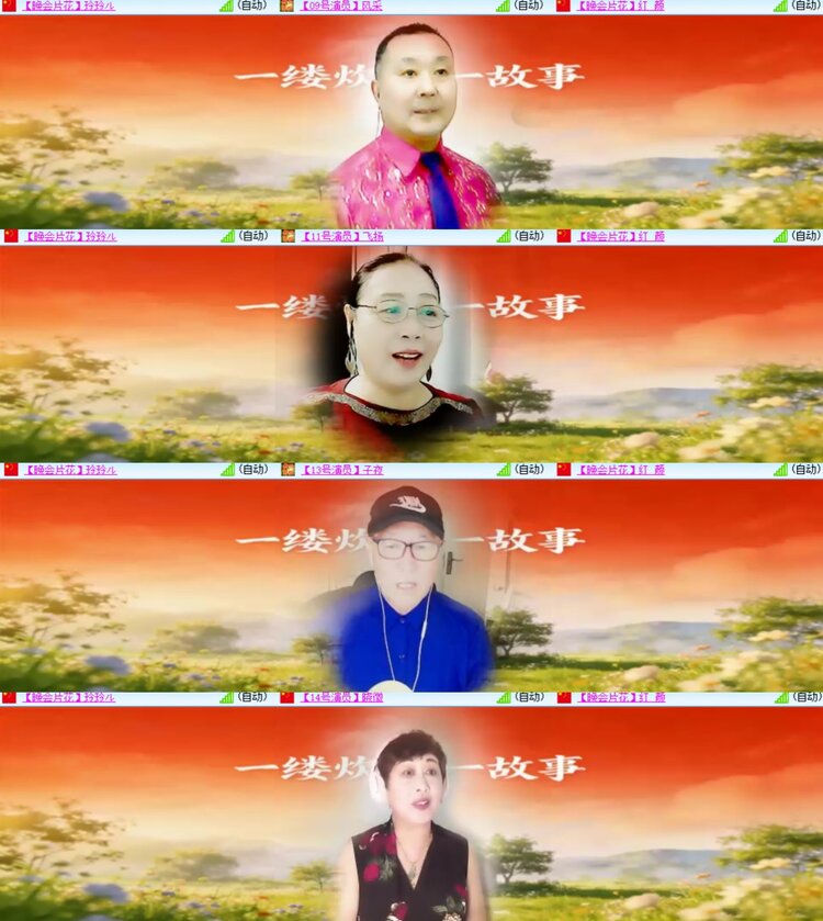 心玫🎤V娱热点