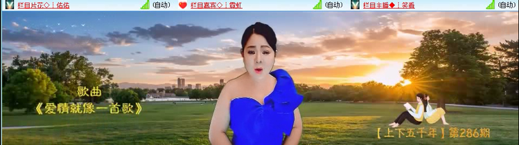 风景🎤V娱热点