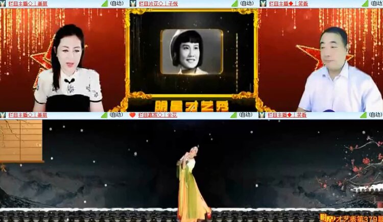 落雪🎤V娱热点