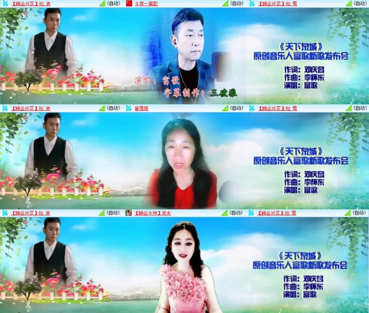 芯薇🎤V娱热点