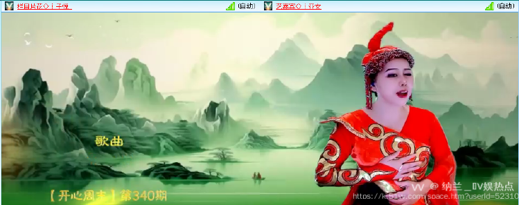 纳兰＿🎤V娱热点