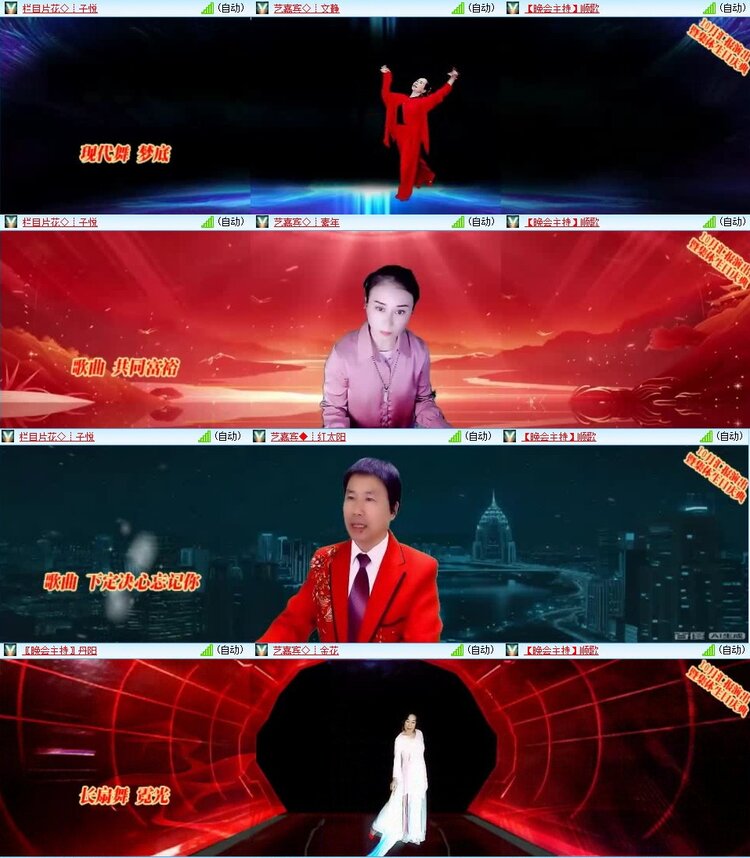 苏苏🎤V娱热点