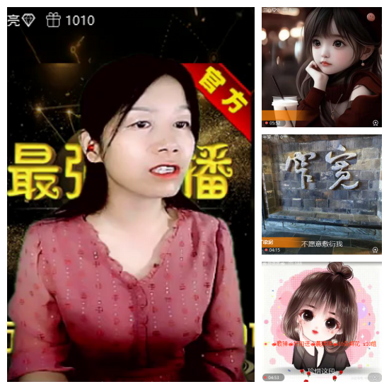 芯薇🎤V娱热点