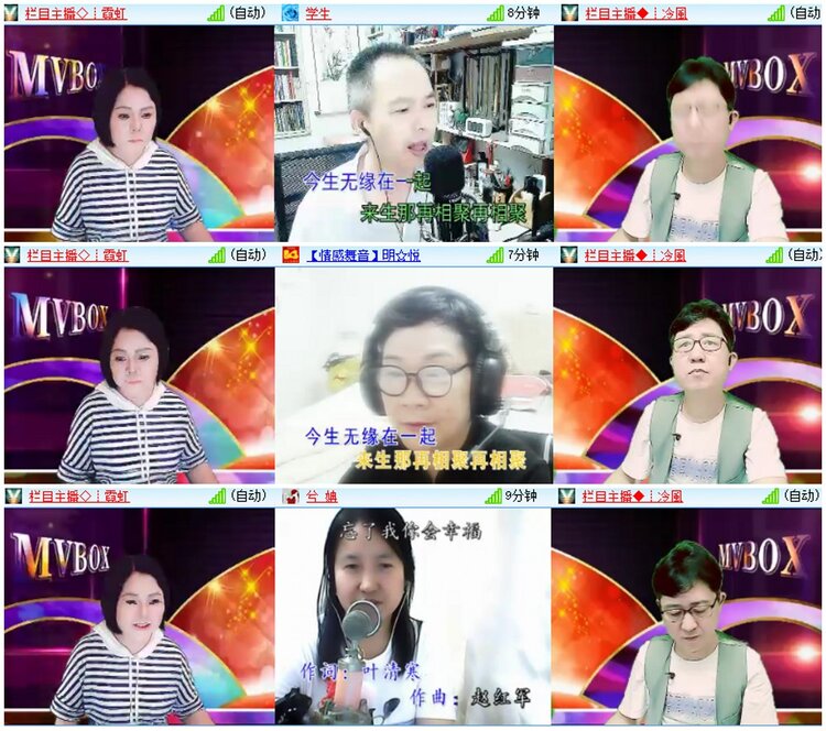 漂泊🎤V娱热点