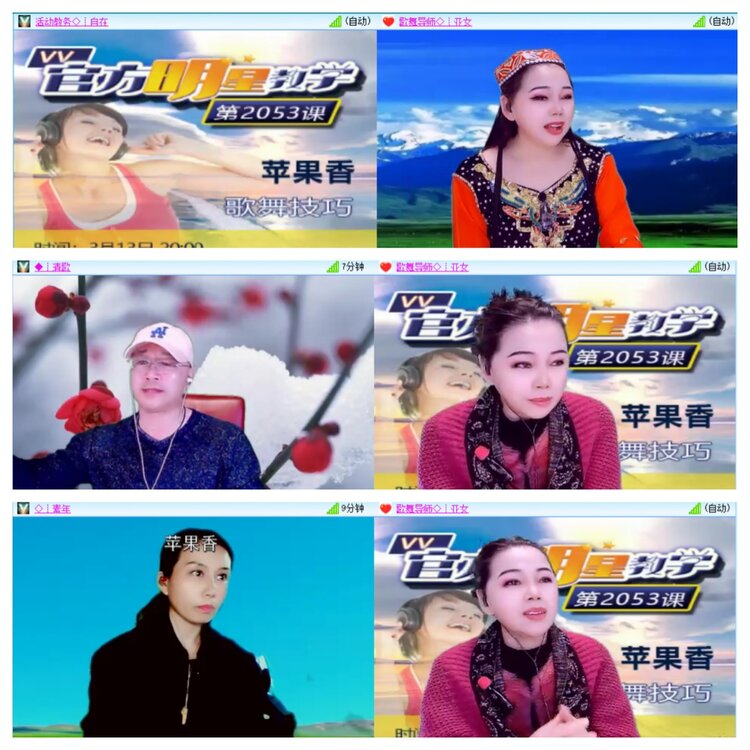 飘雪🎤V娱热点