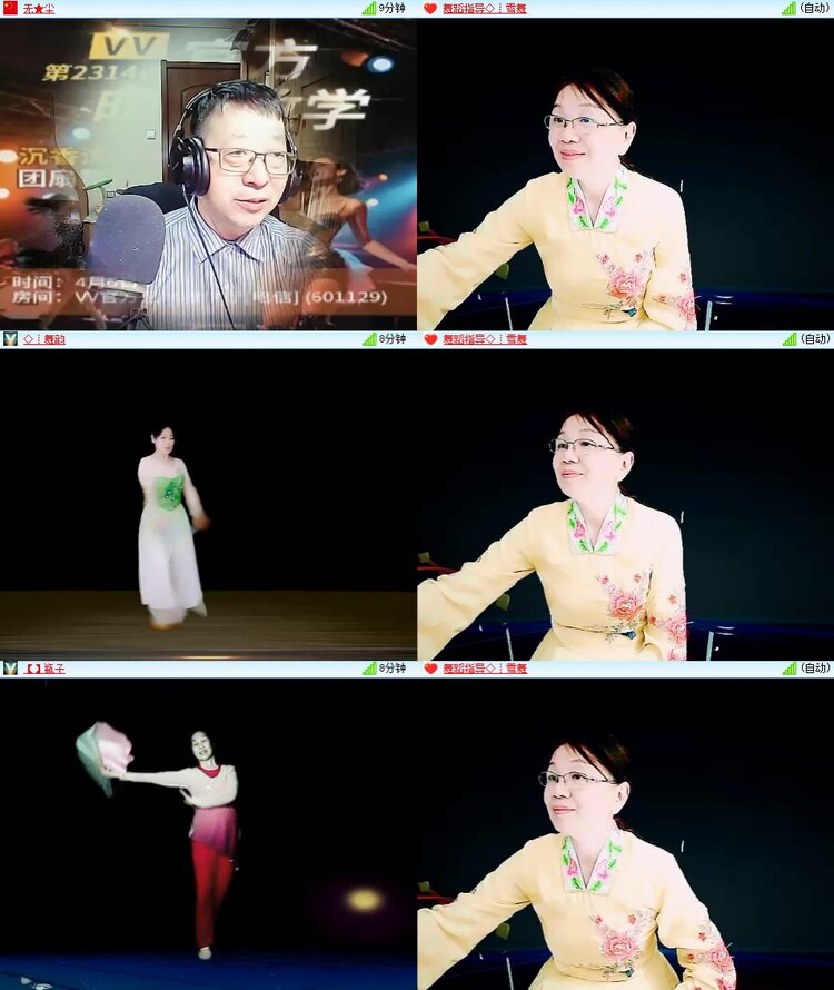 安然🎤V娱热点