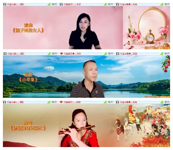 淡然🎤V娱热点