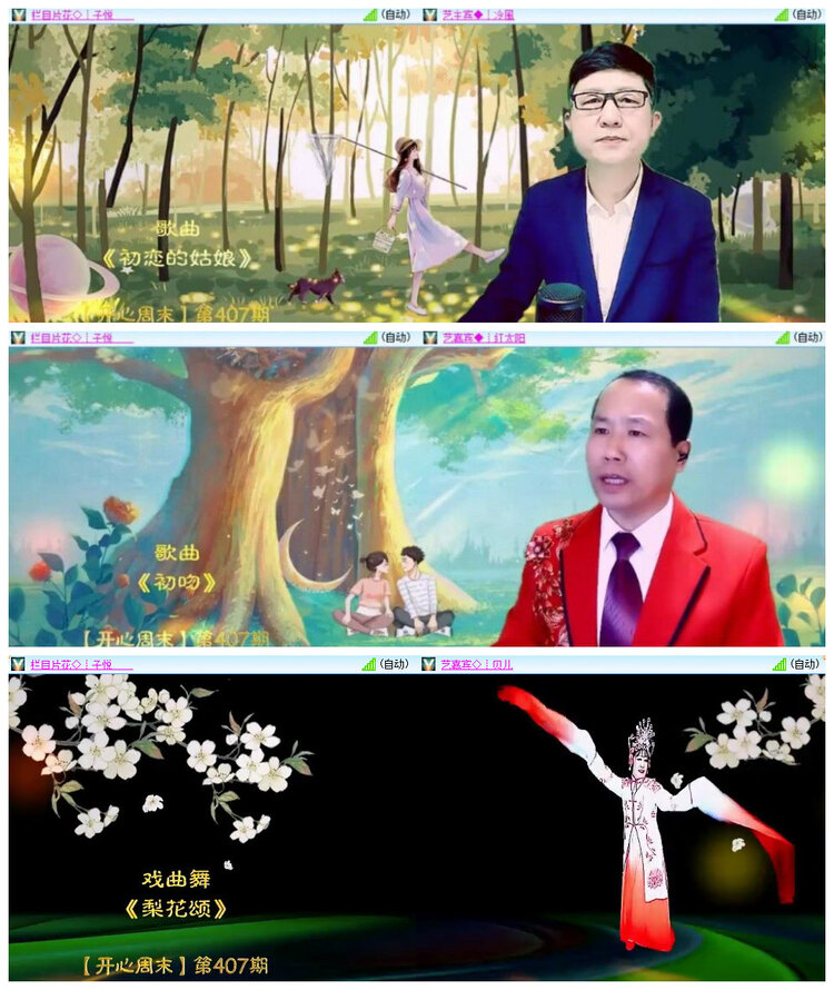 沛滢🎤V娱热点