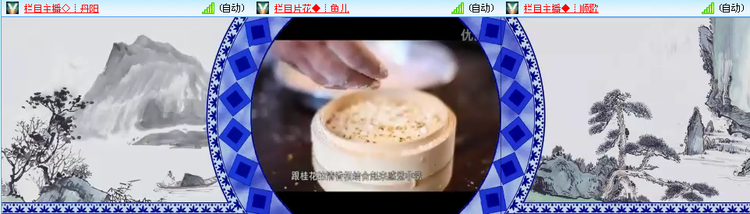 思点🎤V娱热点