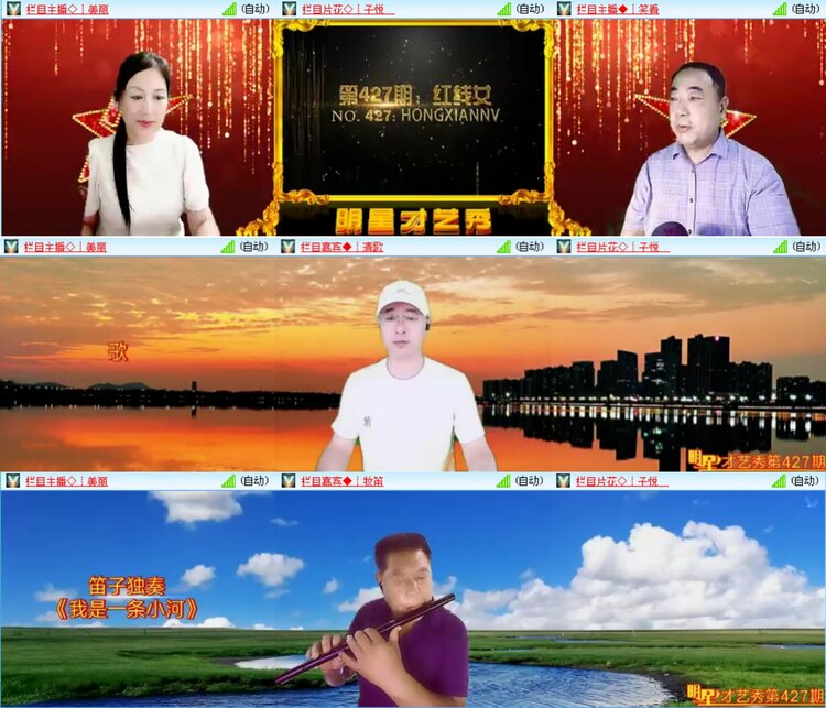 愉悦🎤V娱热点